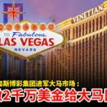 从博彩赚到第一桶金的经历分享:一个真实的故事-足球今天-足球赛事-足球赛程网