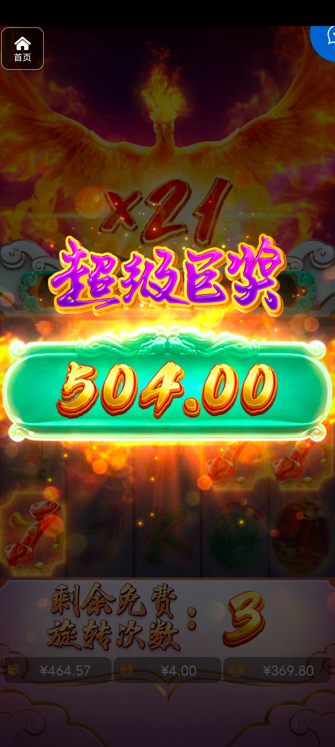 评论图片-足球今天-足球赛事-足球赛程网