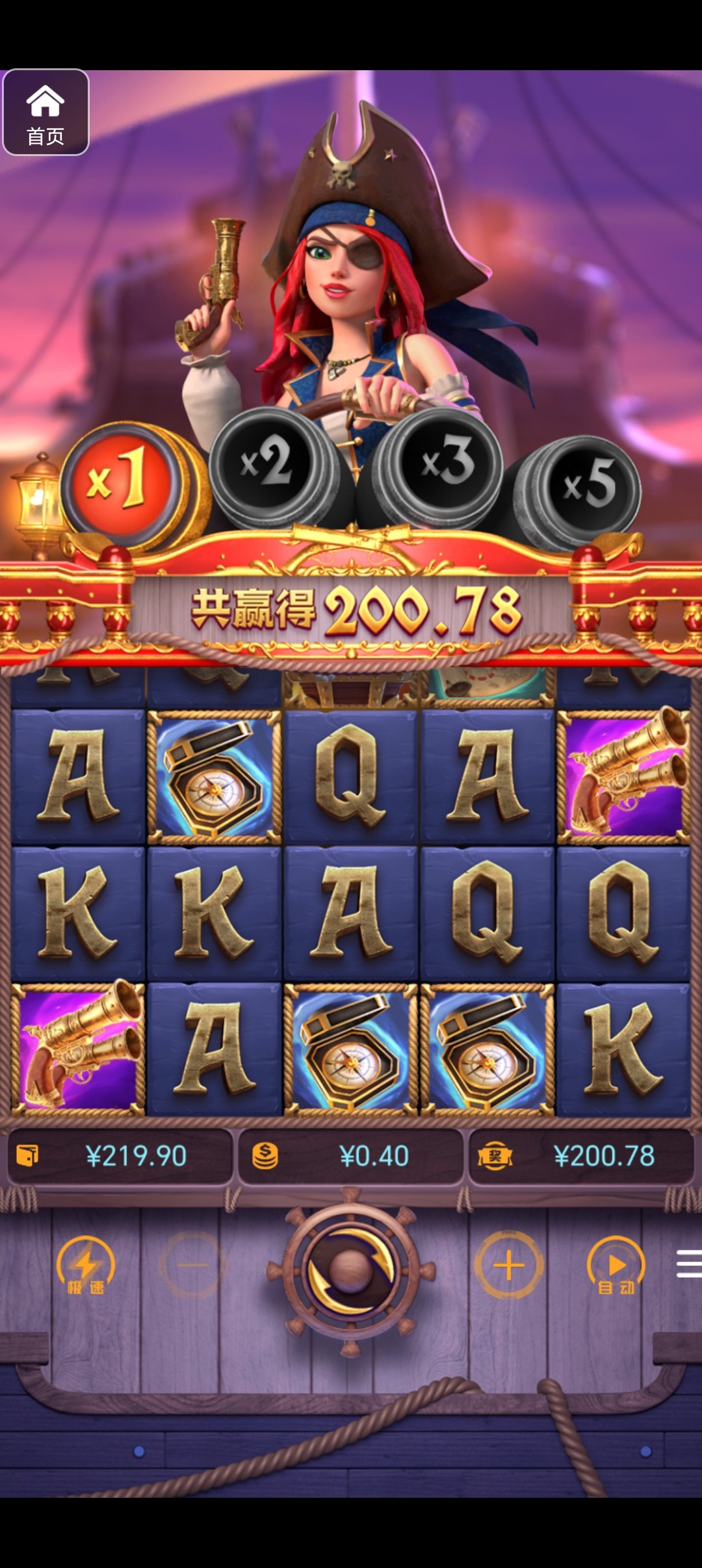 评论图片-足球今天-足球赛事-足球赛程网