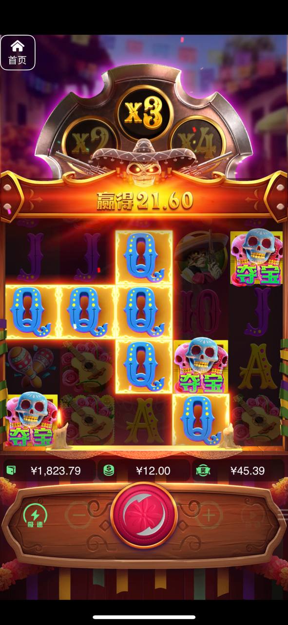 评论图片-足球今天-足球赛事-足球赛程网