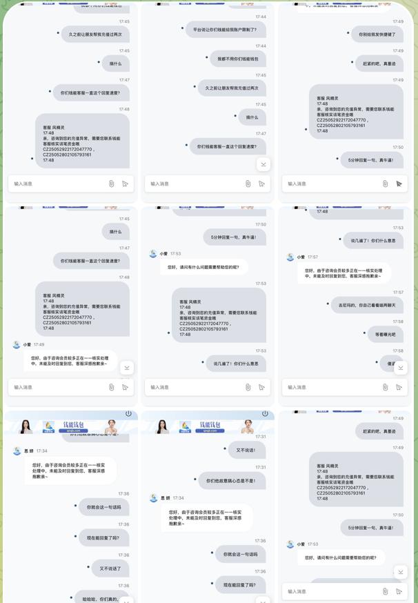 网友曝光 钱能钱包-足球今天-足球赛事-足球赛程网