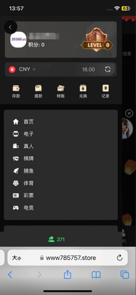 皇马集团  送18 彩金-足球今天-足球赛事-足球赛程网