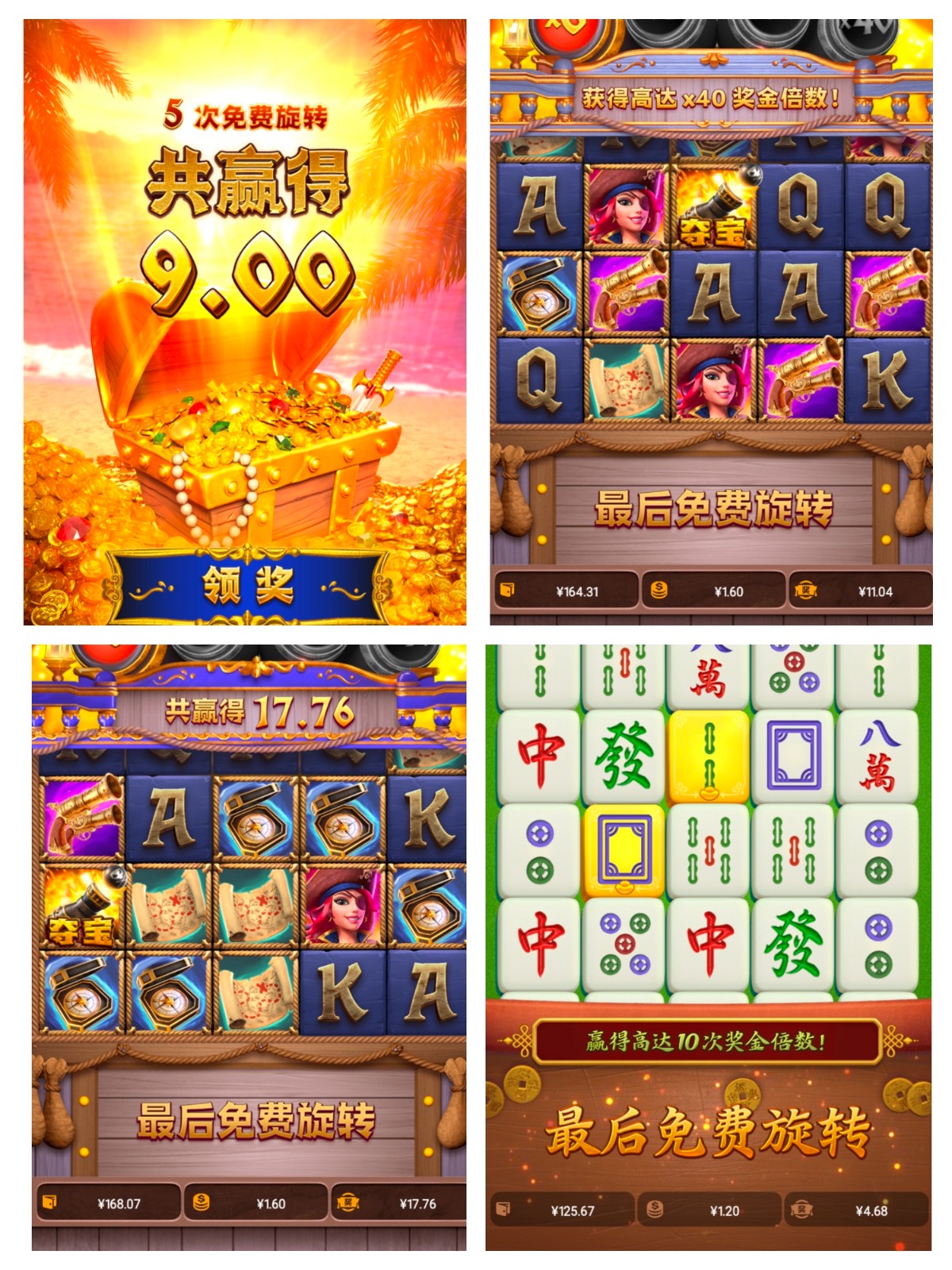 评论图片-足球今天-足球赛事-足球赛程网