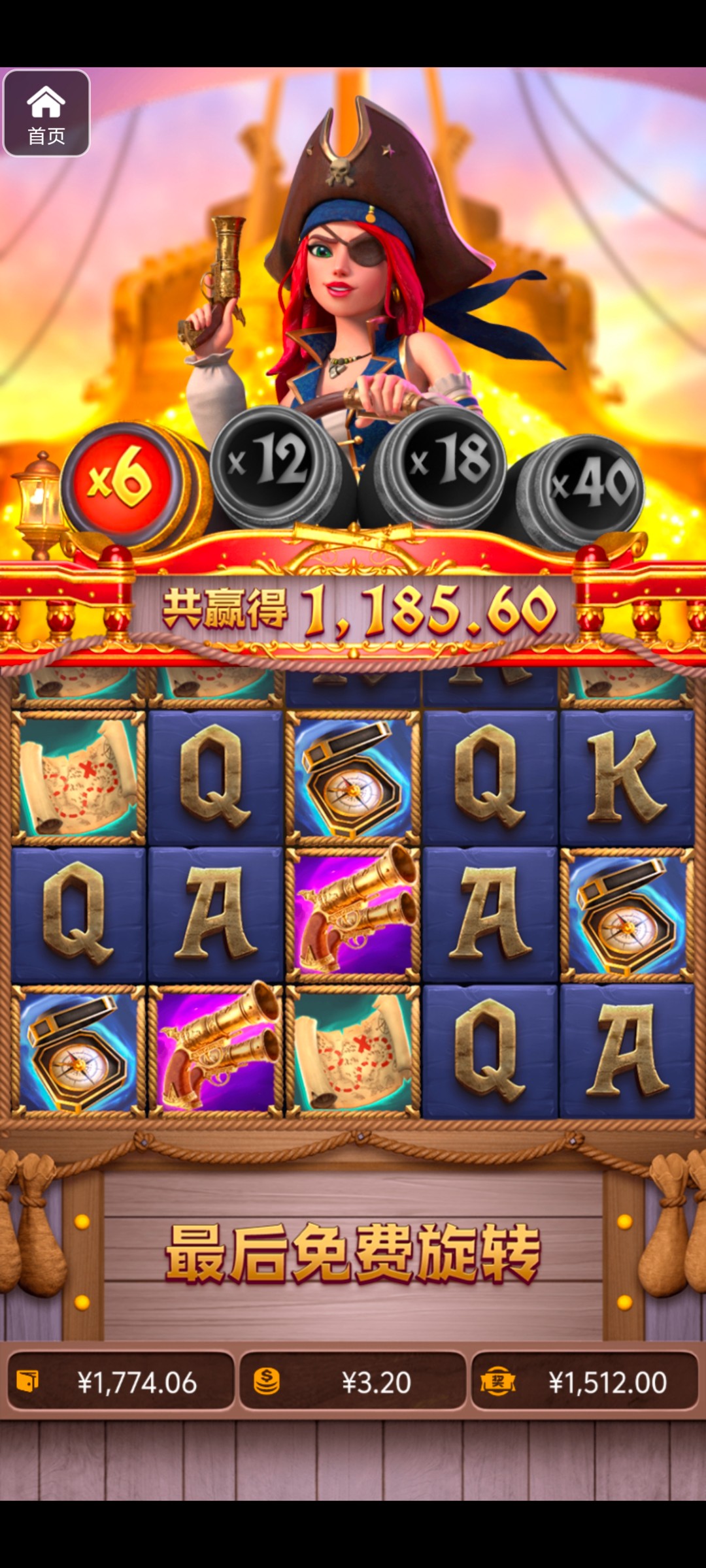 评论图片-足球今天-足球赛事-足球赛程网