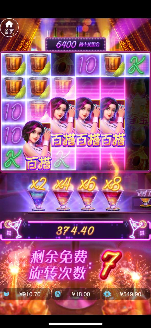 评论图片-足球今天-足球赛事-足球赛程网