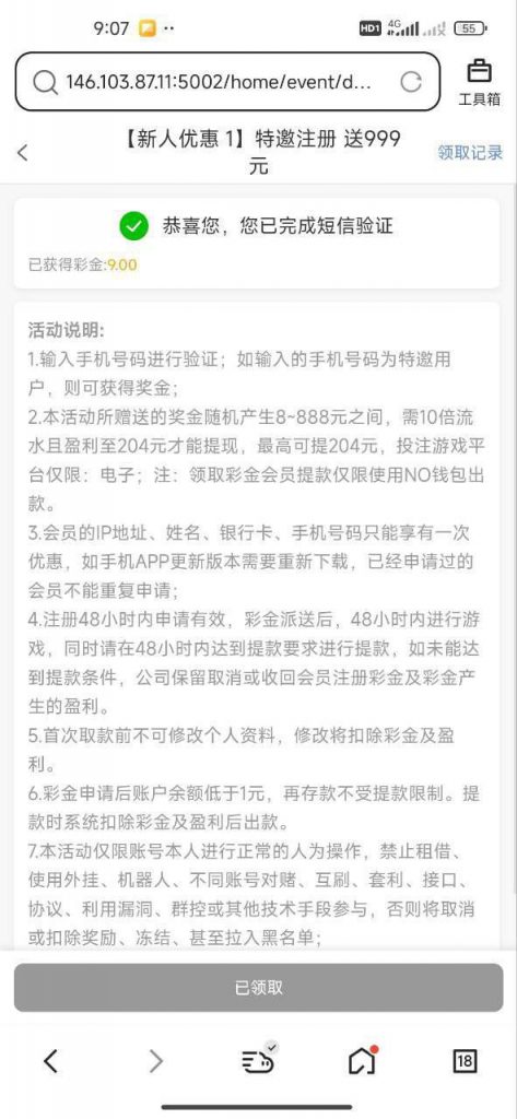 澳门娱乐场8282-足球今天-足球赛事-足球赛程网
