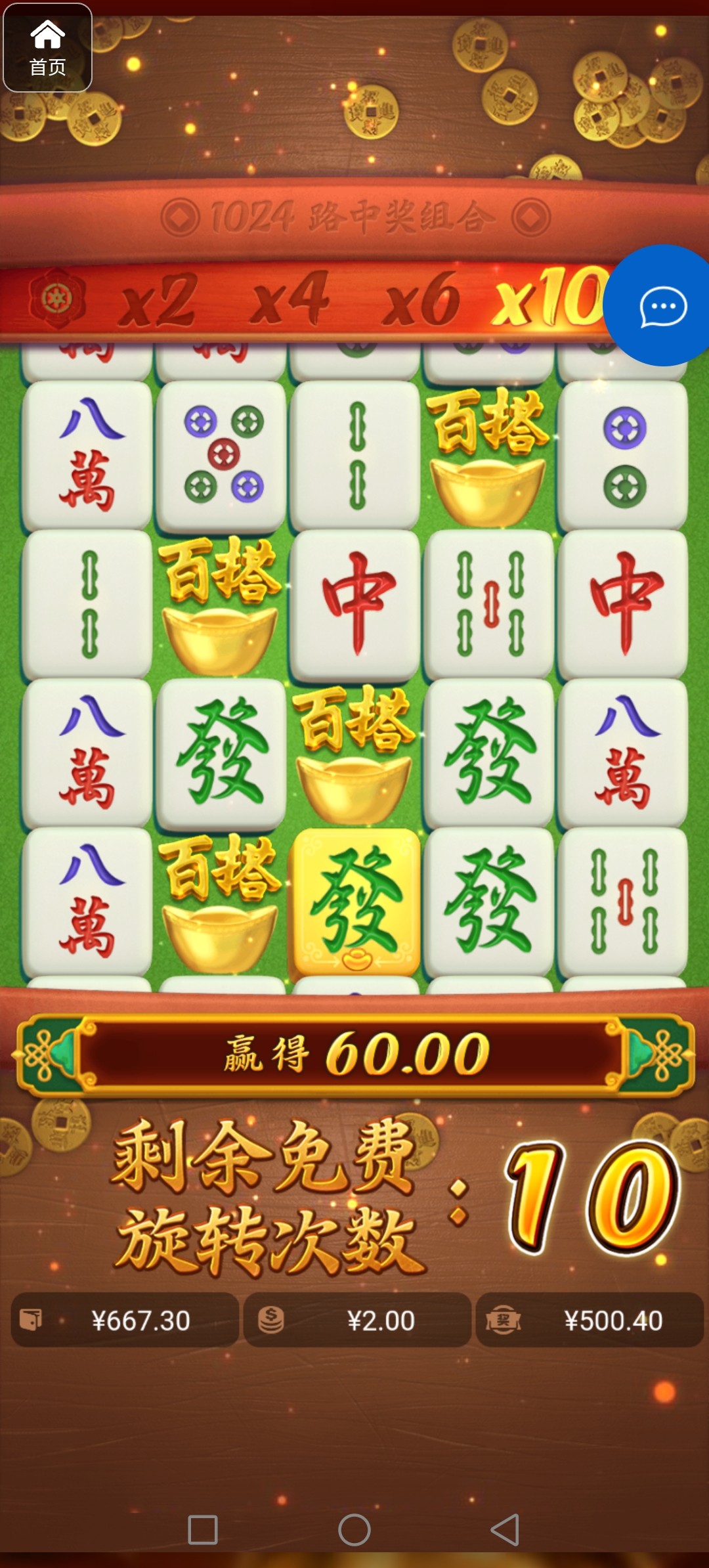 评论图片-足球今天-足球赛事-足球赛程网