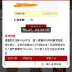 【澳门新葡京773】特邀送37-足球今天-足球赛事-足球赛程网