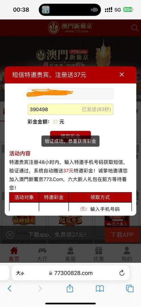 【澳门新葡京773】特邀送37-足球今天-足球赛事-足球赛程网