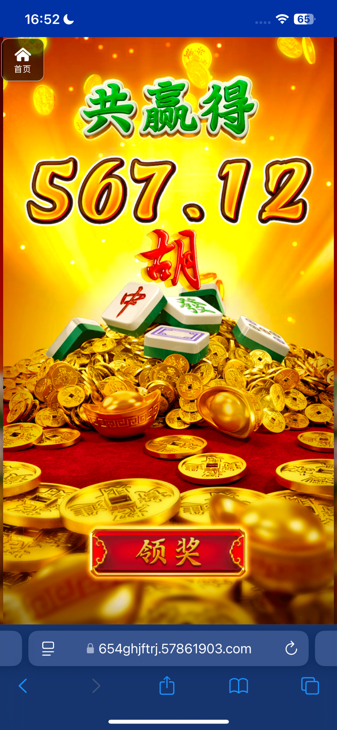 评论图片-足球今天-足球赛事-足球赛程网