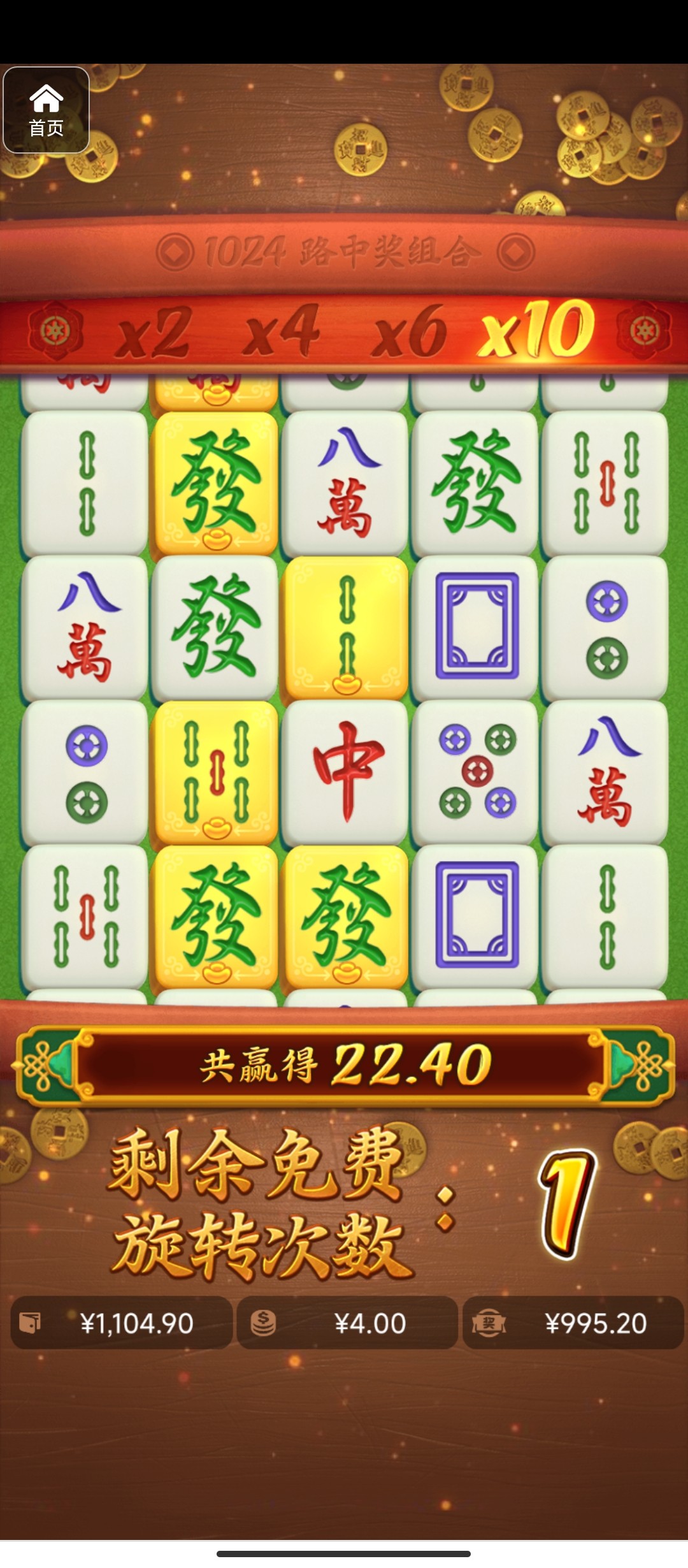 评论图片-足球今天-足球赛事-足球赛程网