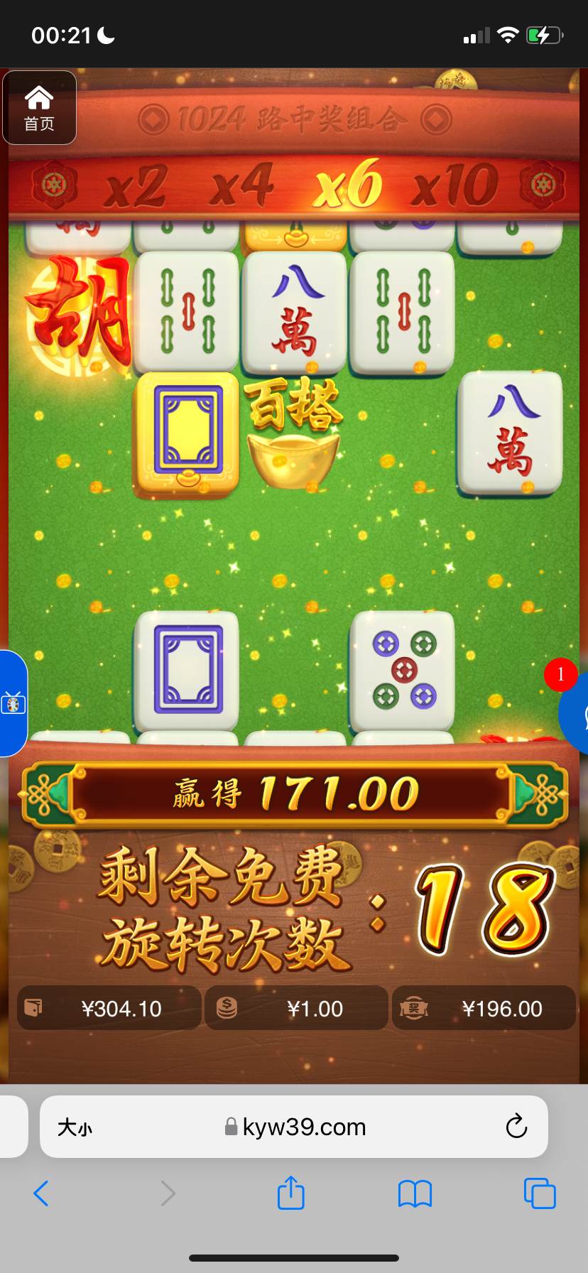 评论图片-足球今天-足球赛事-足球赛程网