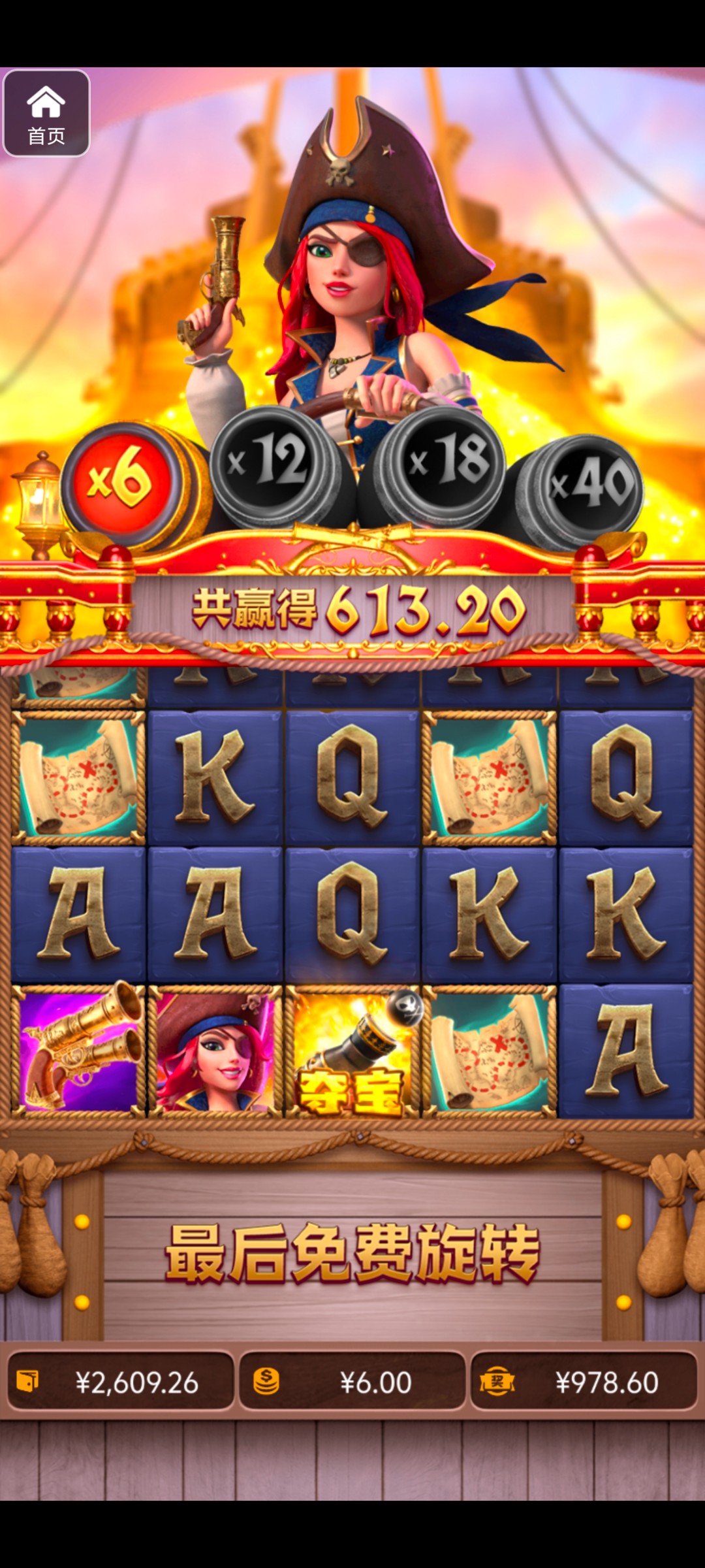 评论图片-足球今天-足球赛事-足球赛程网