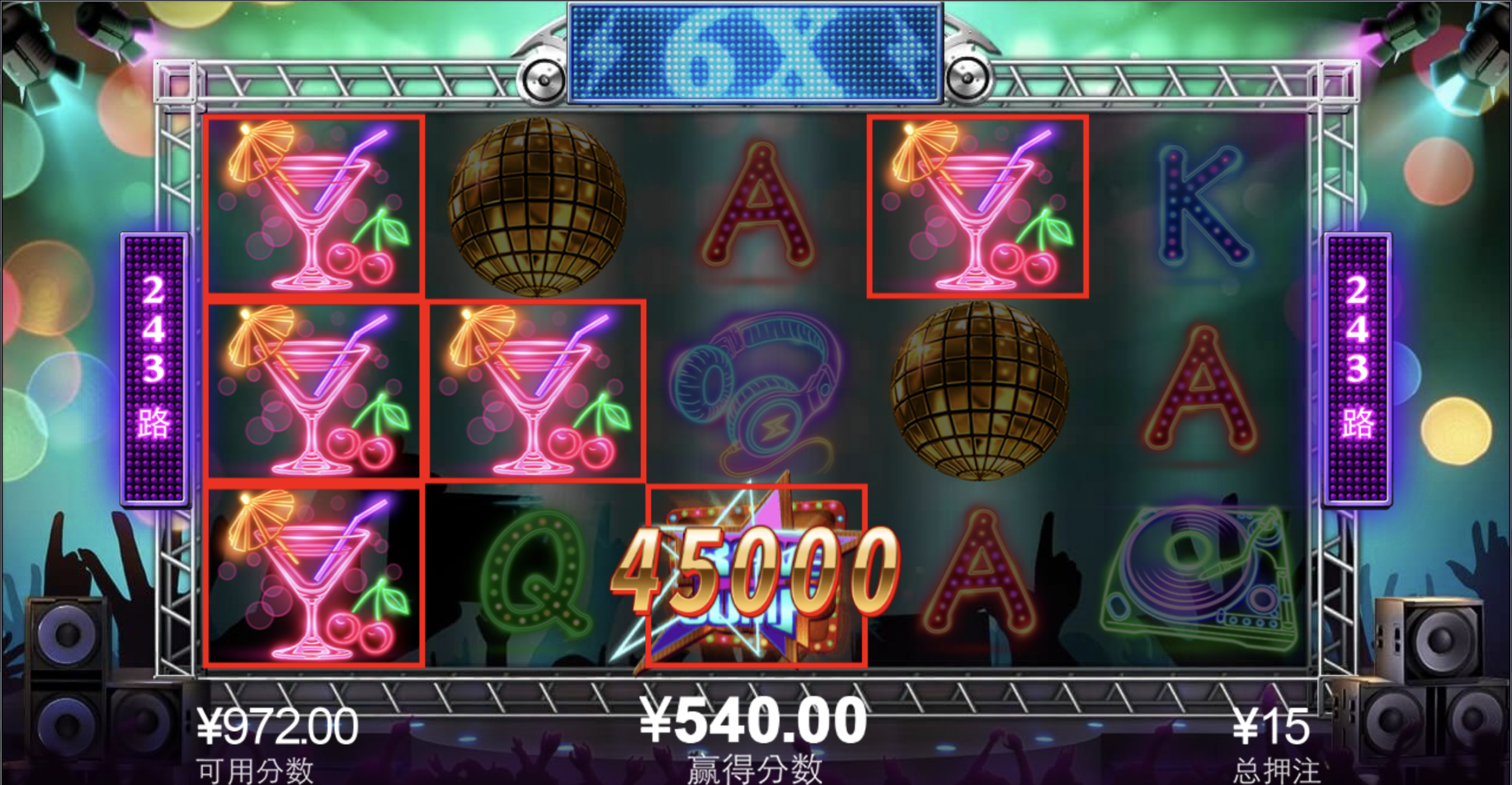 评论图片-足球今天-足球赛事-足球赛程网