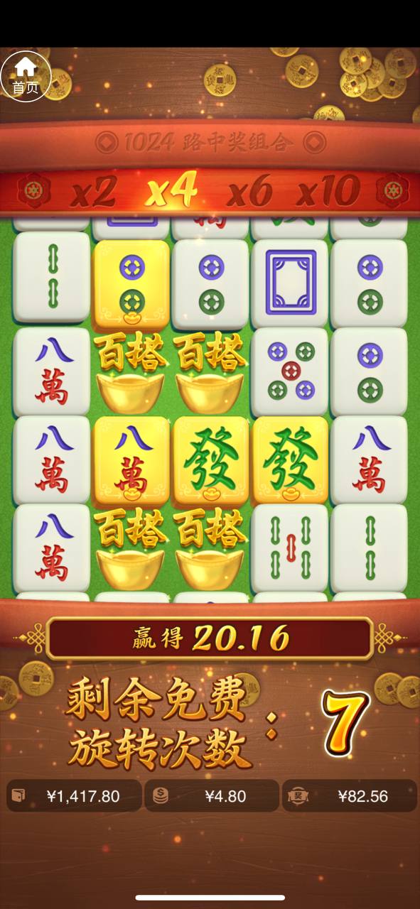 评论图片-足球今天-足球赛事-足球赛程网