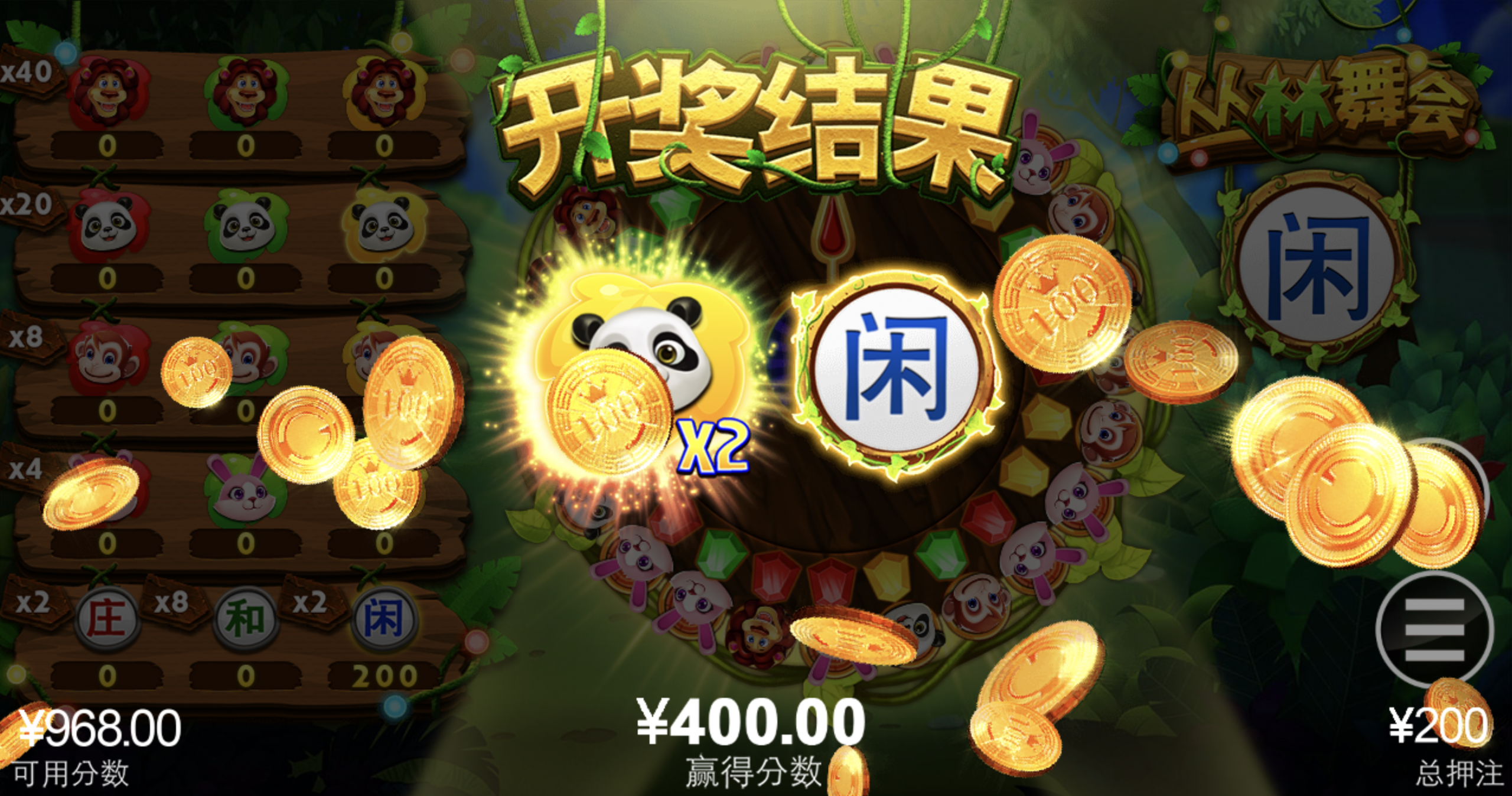 评论图片-足球今天-足球赛事-足球赛程网