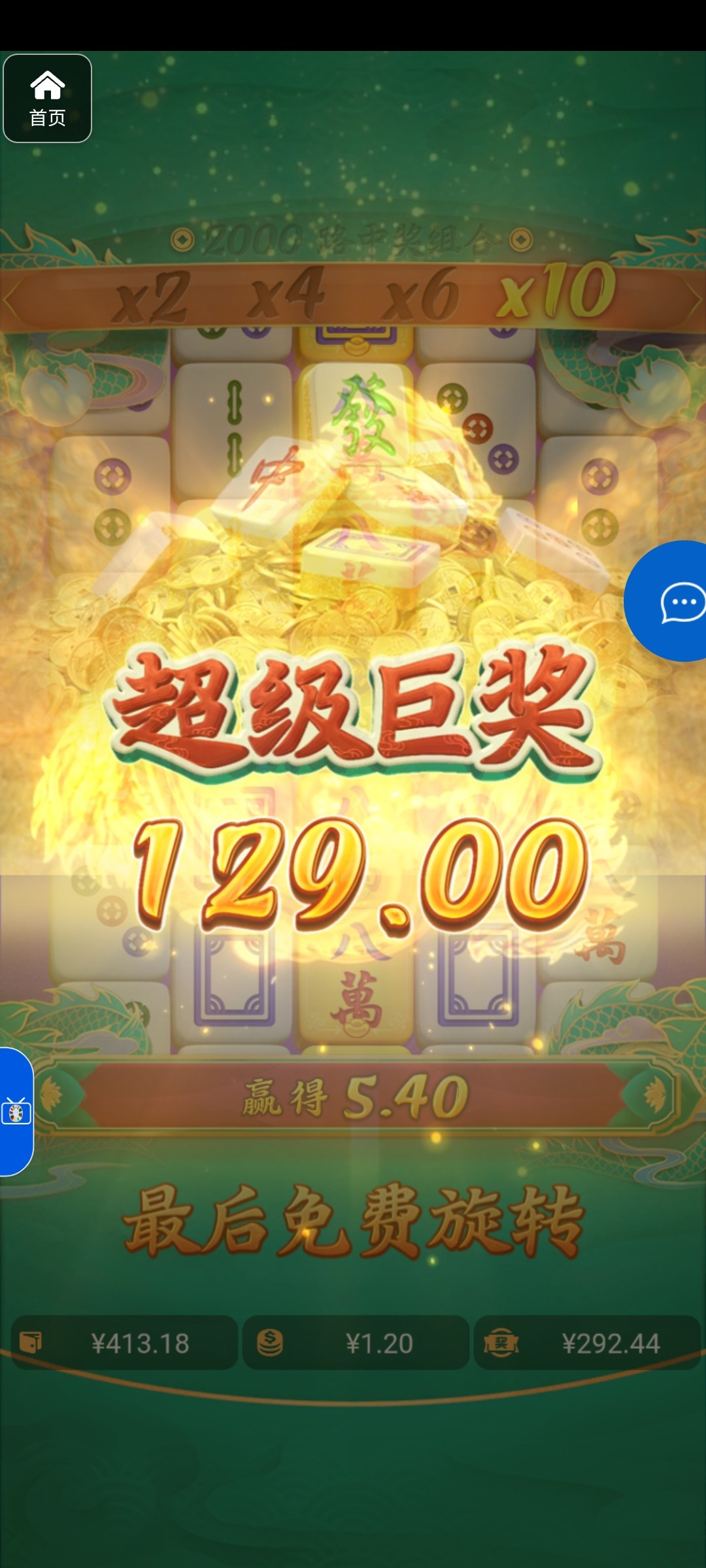 评论图片-足球今天-足球赛事-足球赛程网