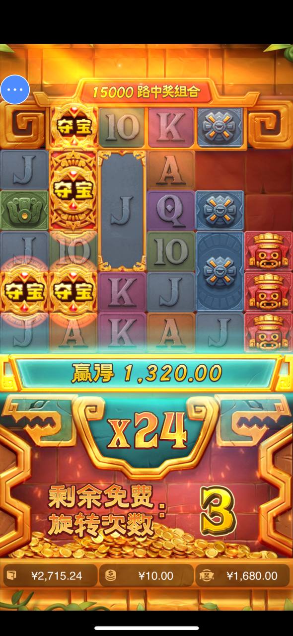 评论图片-足球今天-足球赛事-足球赛程网