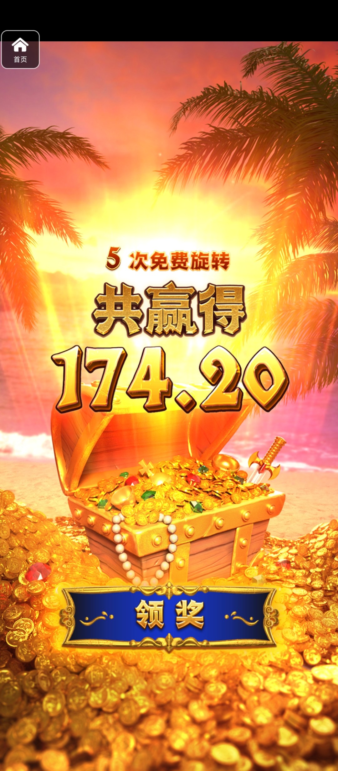 评论图片-足球今天-足球赛事-足球赛程网