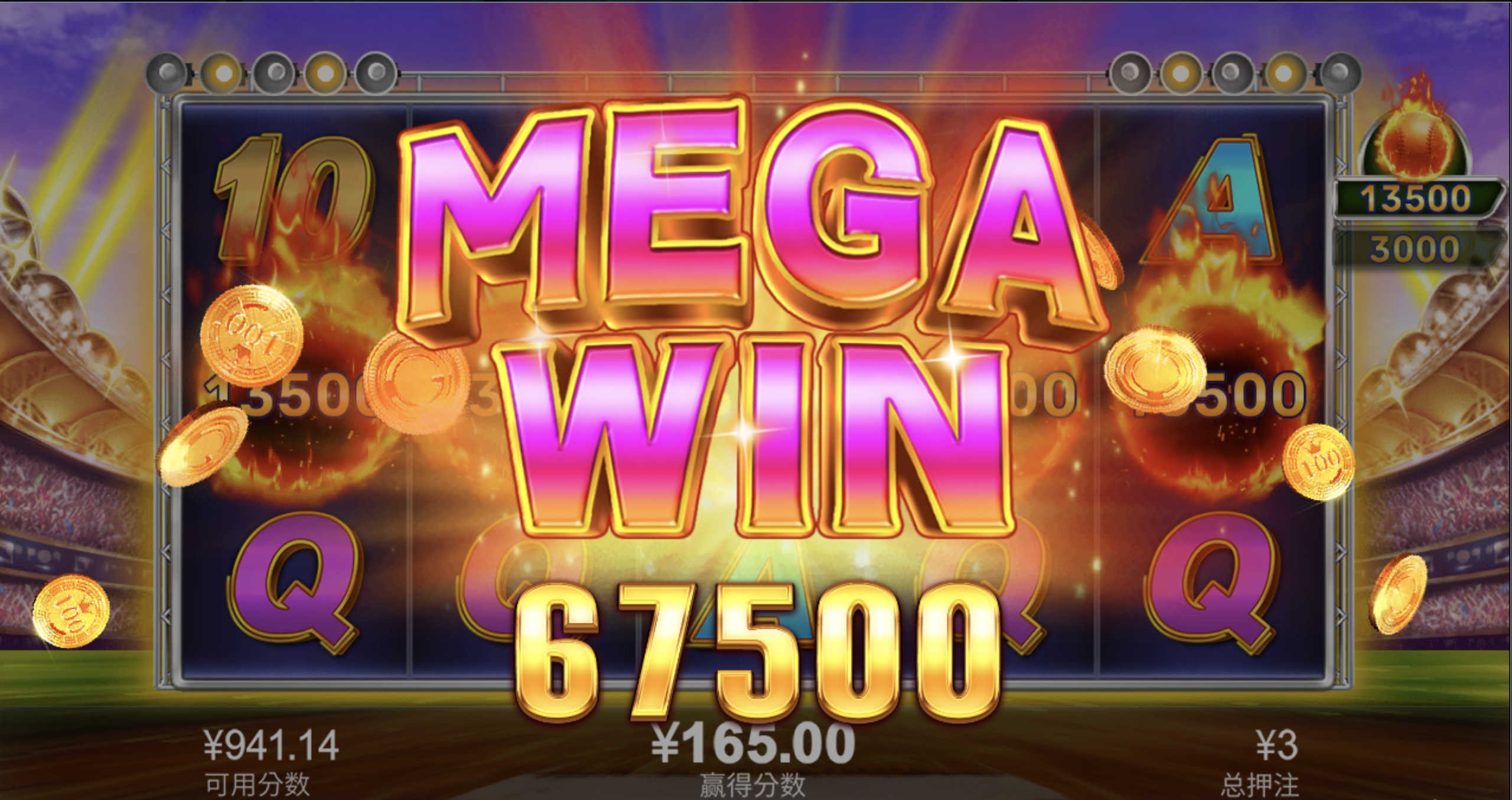 评论图片-足球今天-足球赛事-足球赛程网