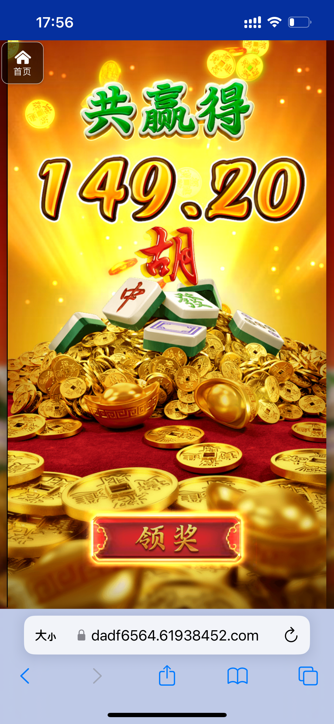 评论图片-足球今天-足球赛事-足球赛程网