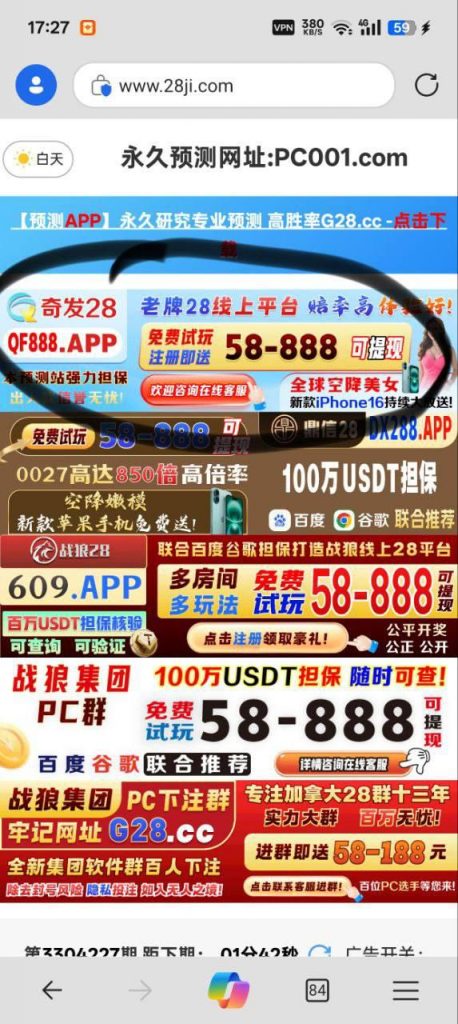 奇发28 送28-足球今天-足球赛事-足球赛程网