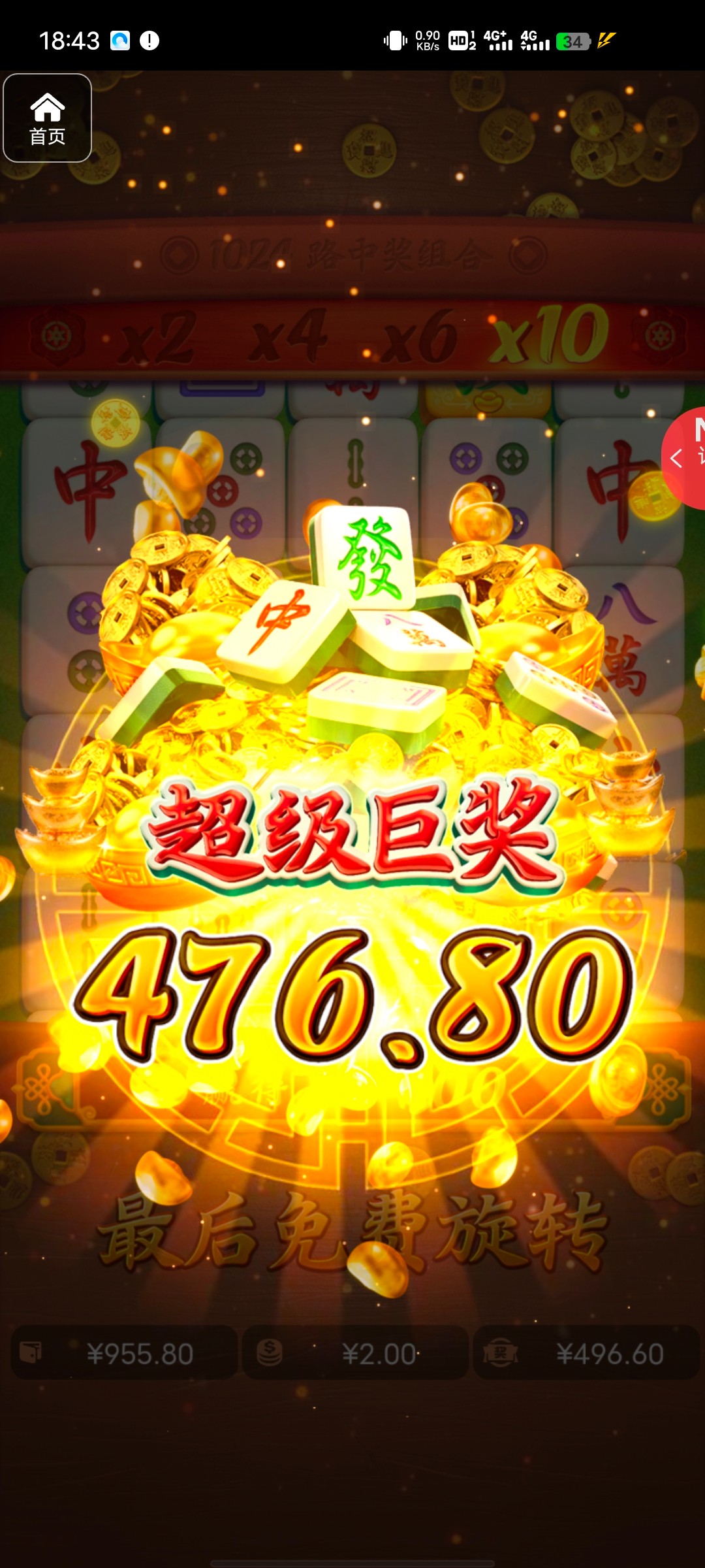 评论图片-足球今天-足球赛事-足球赛程网