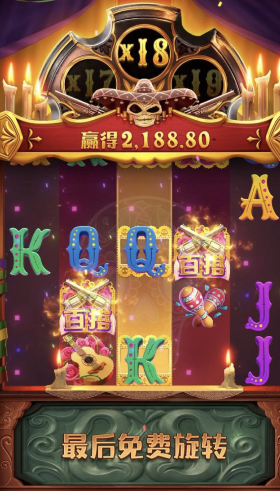 评论图片-足球今天-足球赛事-足球赛程网