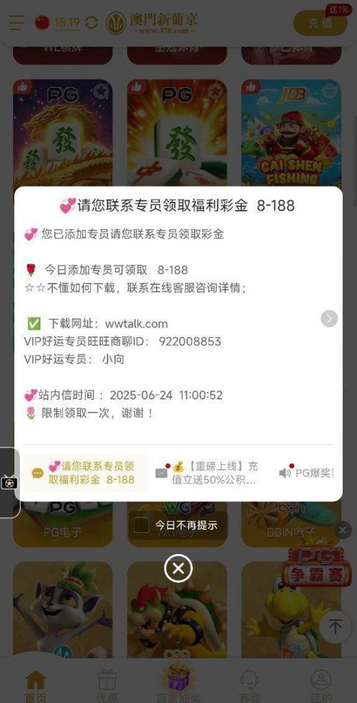 澳门新葡京378  福利彩金-足球今天-足球赛事-足球赛程网