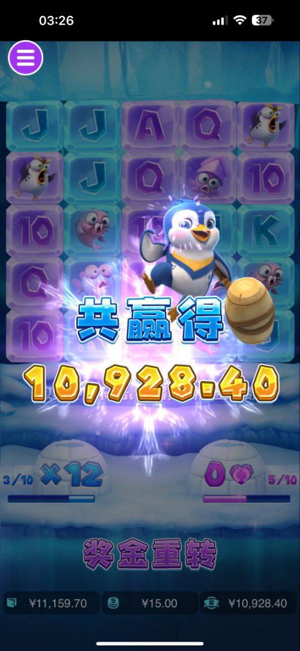 评论图片-足球今天-足球赛事-足球赛程网