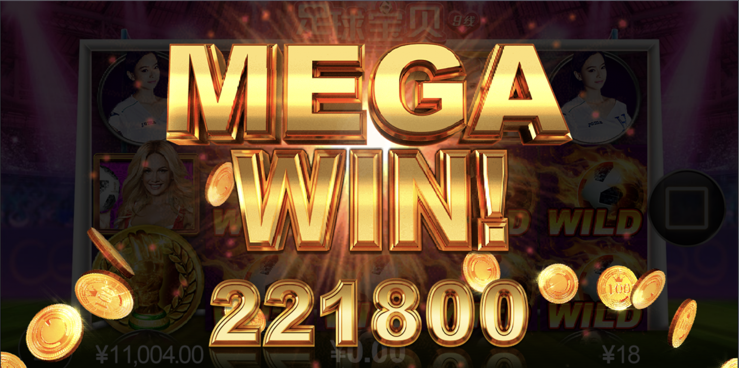 评论图片-足球今天-足球赛事-足球赛程网