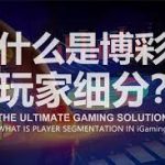 如何通过博彩资金管理技巧提高长期盈利率？-足球今天-足球赛事-足球赛程网