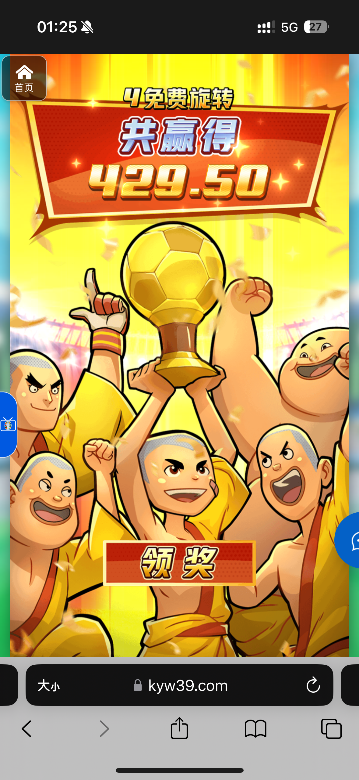 评论图片-足球今天-足球赛事-足球赛程网