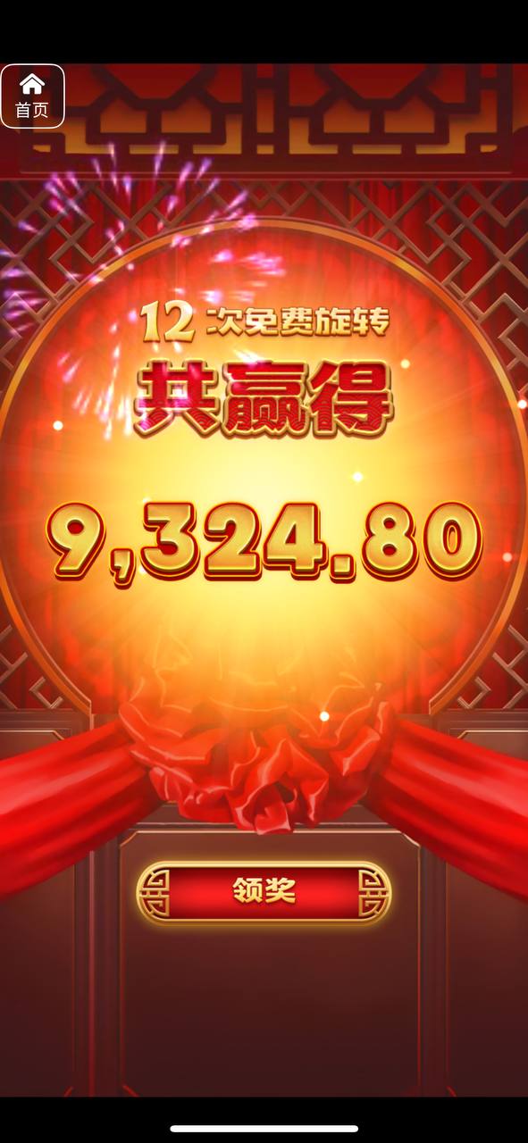 评论图片-足球今天-足球赛事-足球赛程网