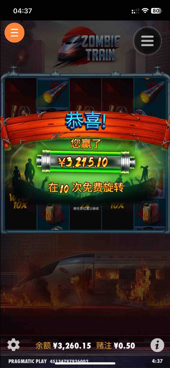 评论图片-足球今天-足球赛事-足球赛程网