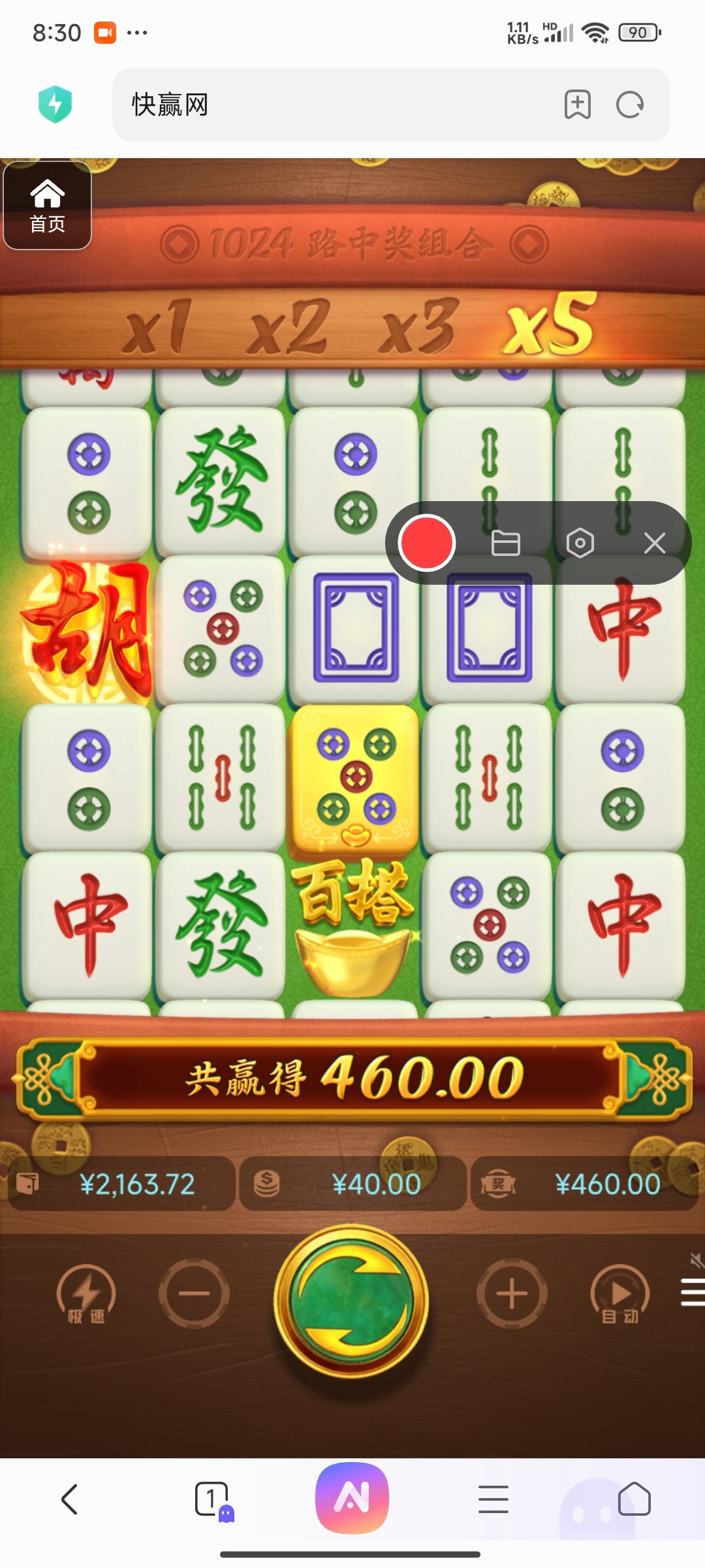 评论图片-足球今天-足球赛事-足球赛程网