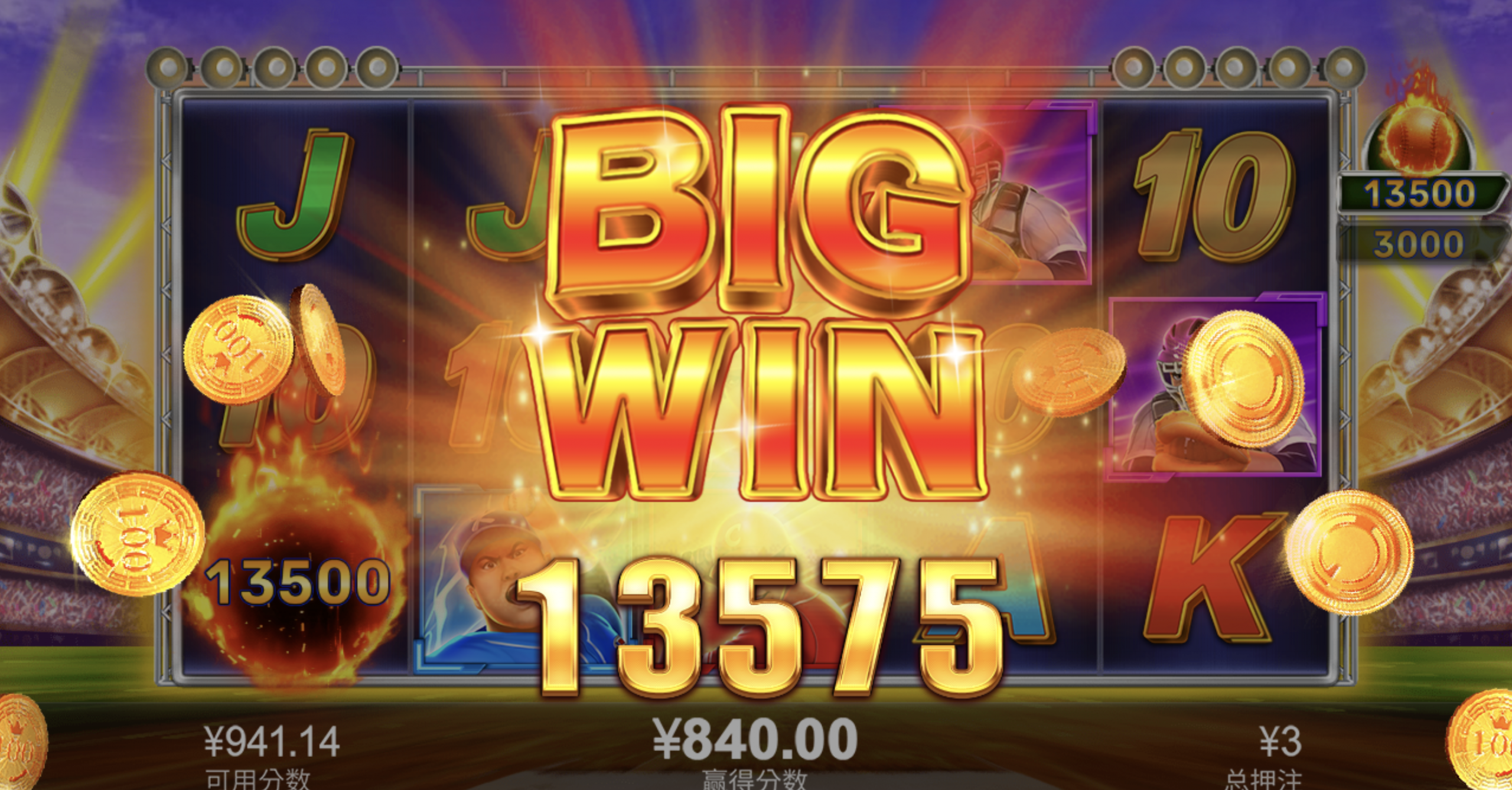 评论图片-足球今天-足球赛事-足球赛程网