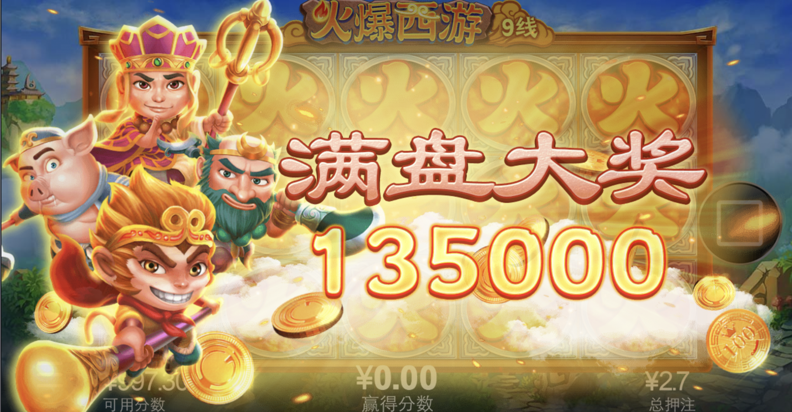 评论图片-足球今天-足球赛事-足球赛程网