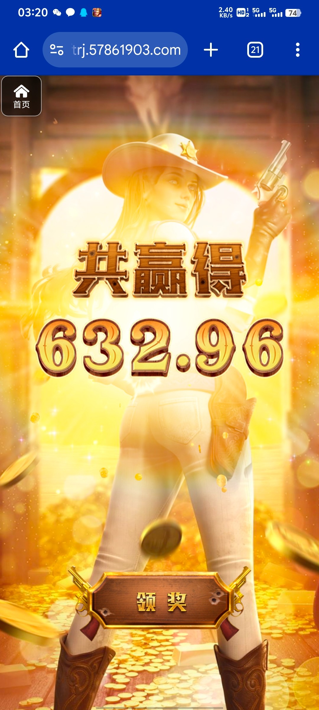 评论图片-足球今天-足球赛事-足球赛程网