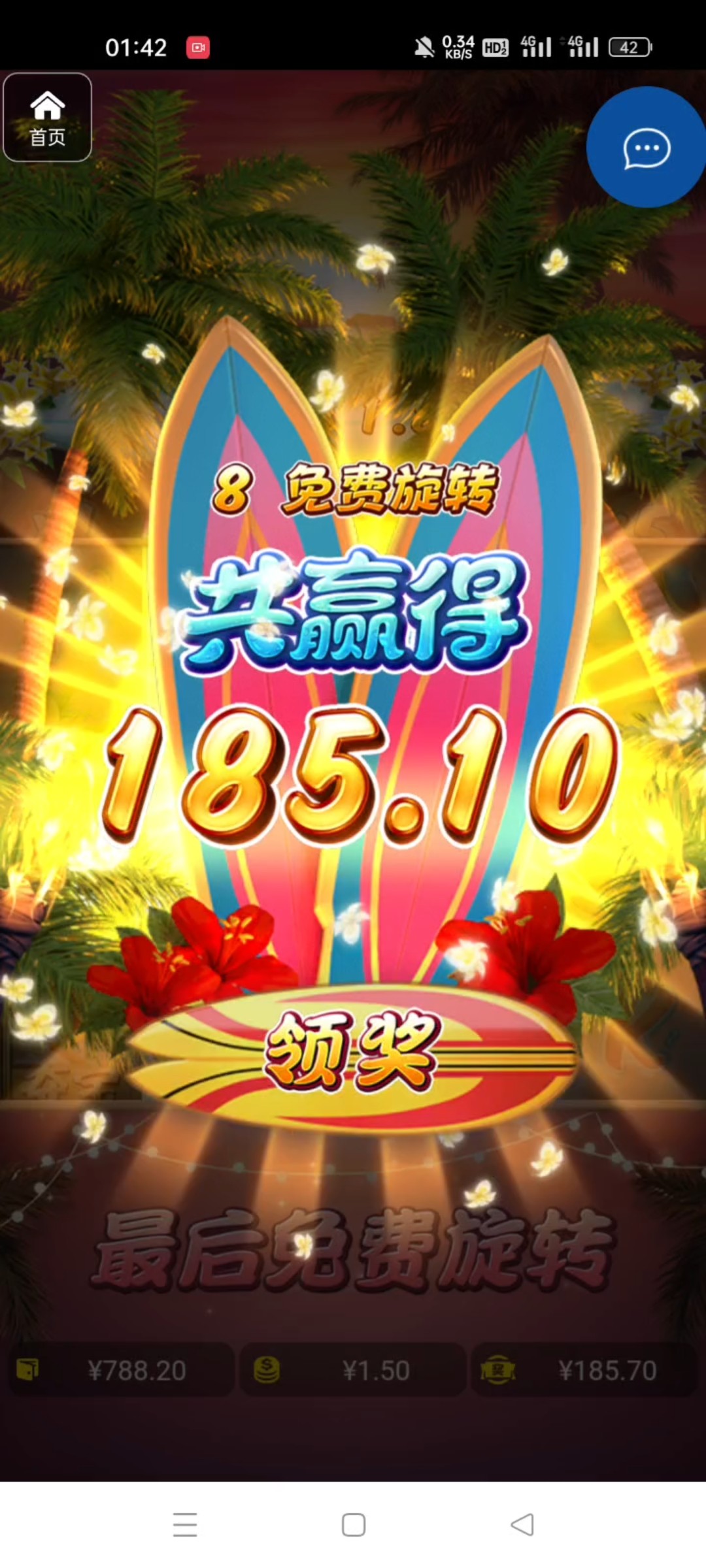 评论图片-足球今天-足球赛事-足球赛程网