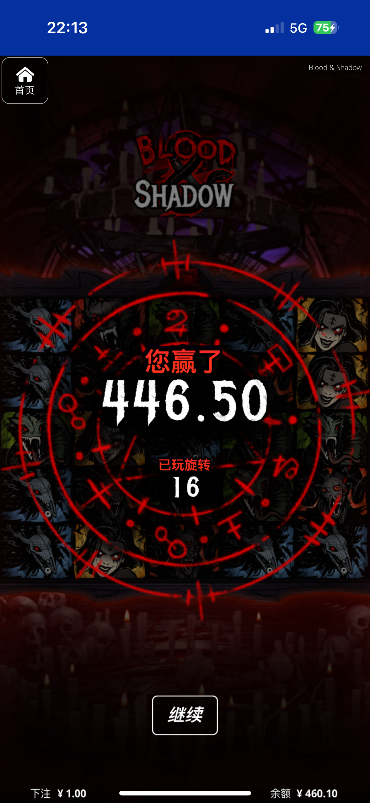 评论图片-足球今天-足球赛事-足球赛程网