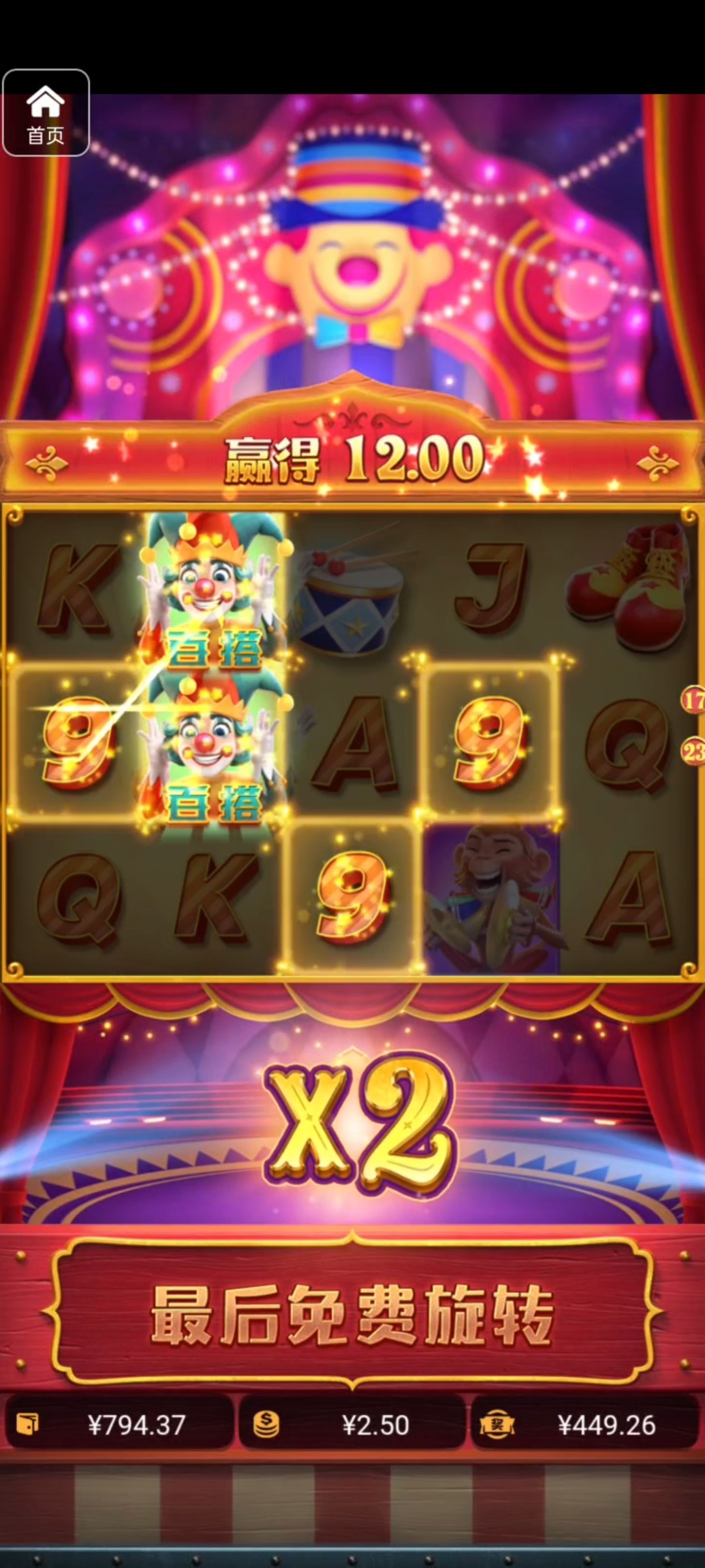 评论图片-足球今天-足球赛事-足球赛程网