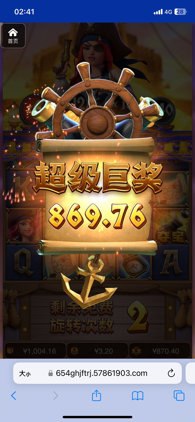 评论图片-足球今天-足球赛事-足球赛程网