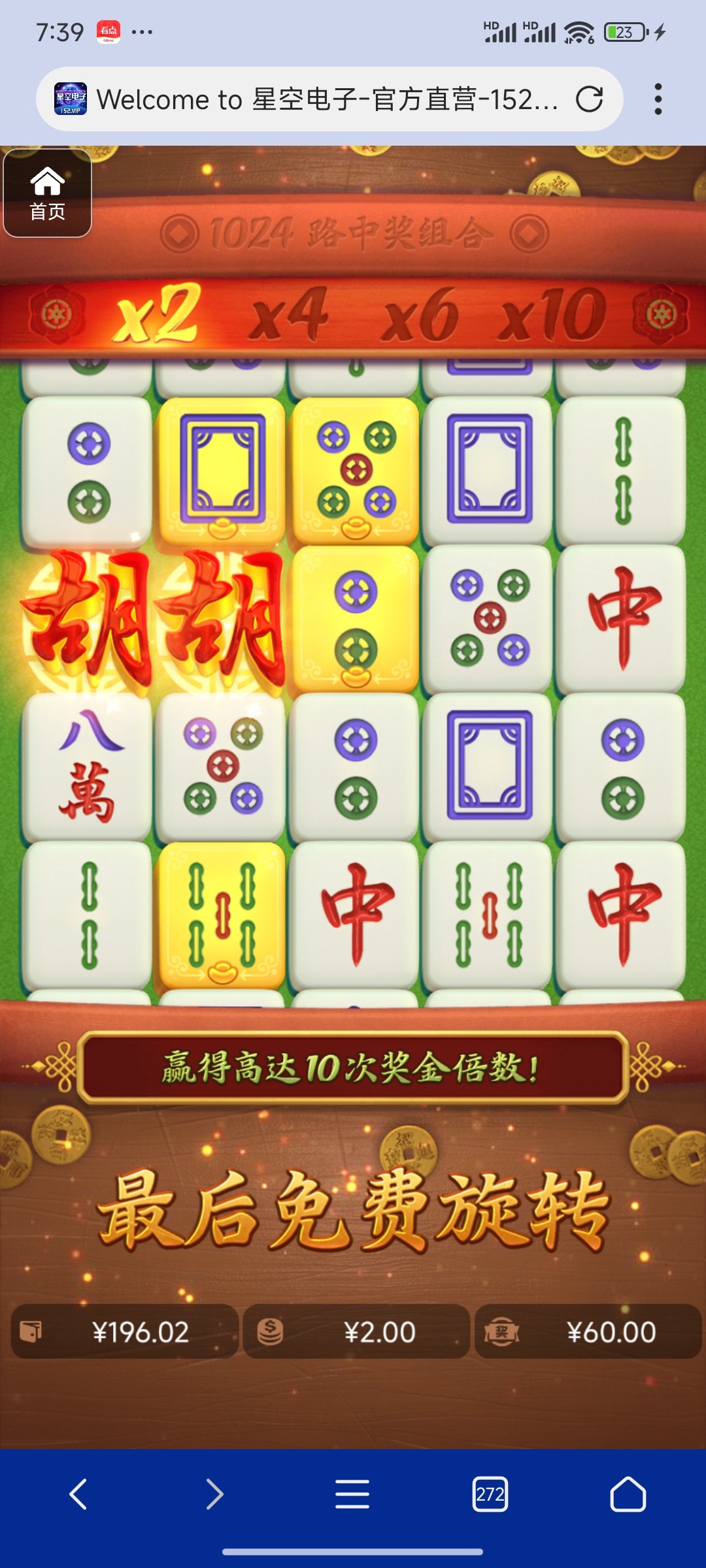 评论图片-足球今天-足球赛事-足球赛程网