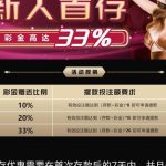 网友投稿 玖鼎娱乐-足球今天-足球赛事-足球赛程网