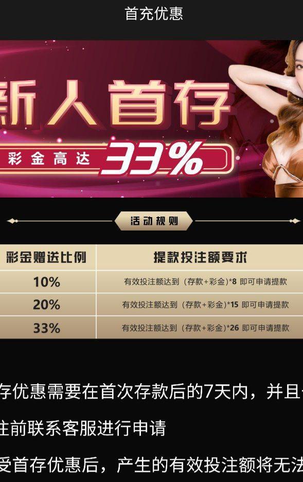 网友投稿  玖鼎娱乐-足球今天-足球赛事-足球赛程网