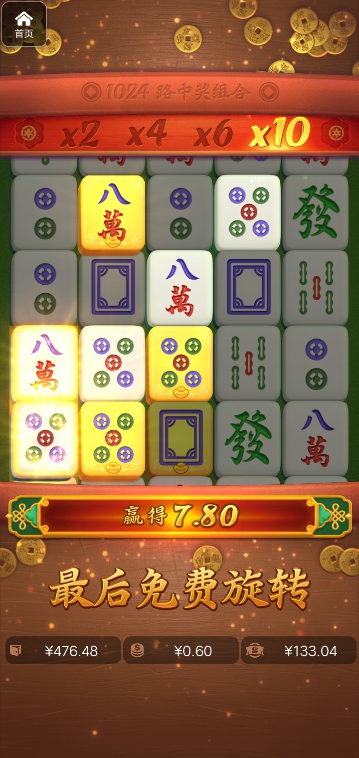 评论图片-足球今天-足球赛事-足球赛程网