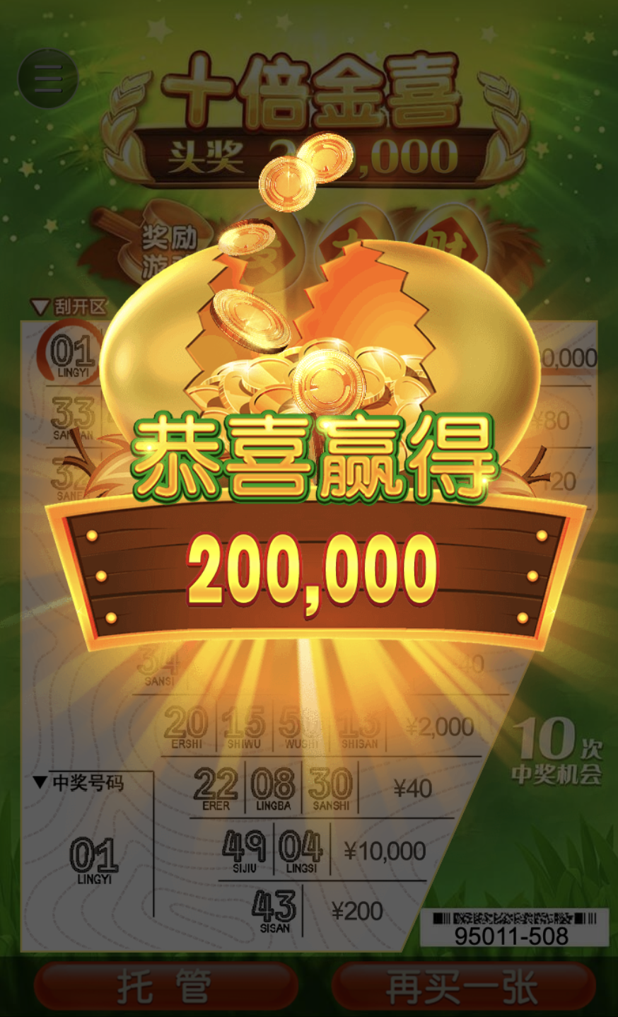 评论图片-足球今天-足球赛事-足球赛程网