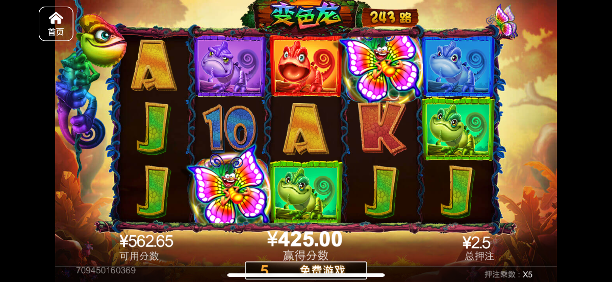 评论图片-足球今天-足球赛事-足球赛程网