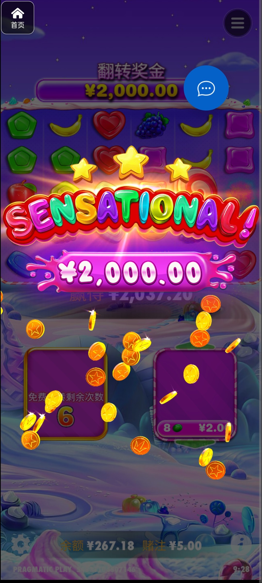 评论图片-足球今天-足球赛事-足球赛程网